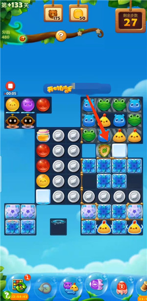开心消消乐精英关133关怎么过