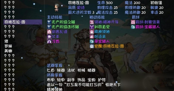 再刷一把爆率队配置详解