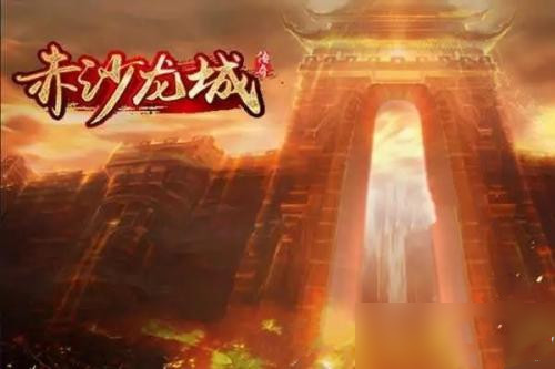 赤沙龙城2022礼包码兑换码是什么