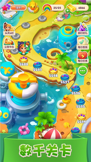 宾果消消消2023新年快乐手游最新版