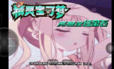 口袋妖怪之暗影归来下载手机版