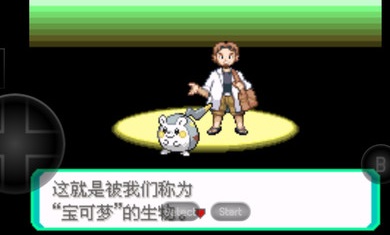 口袋妖怪之暗影归来手机版下载安装