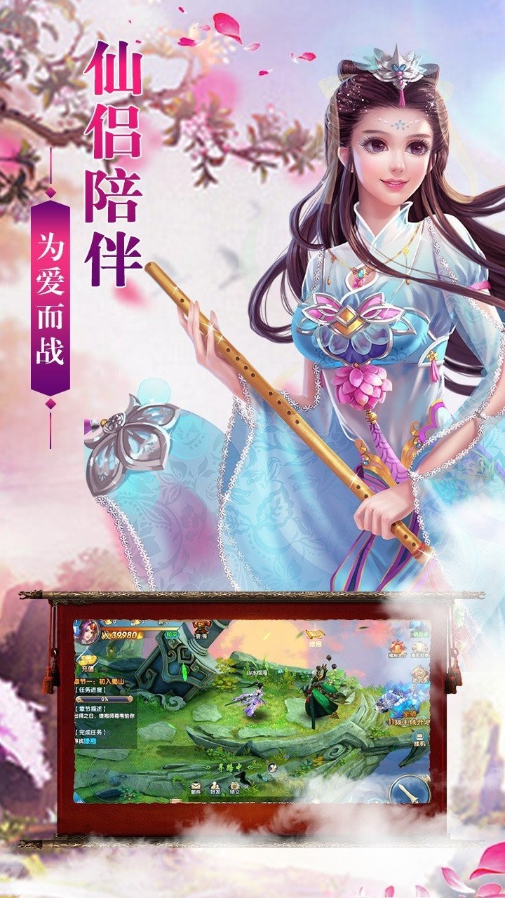 万古神帝飞天鱼正版下载安卓版