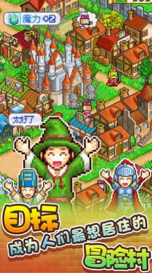 冒险村物语2汉化正常版1.25最新版