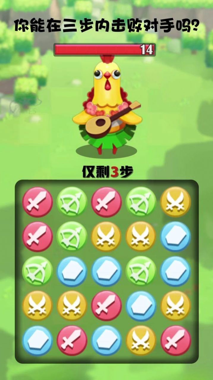 消我试试看游戏赚钱红包版