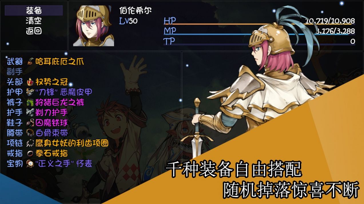 再刷一把下载2022安卓最新版