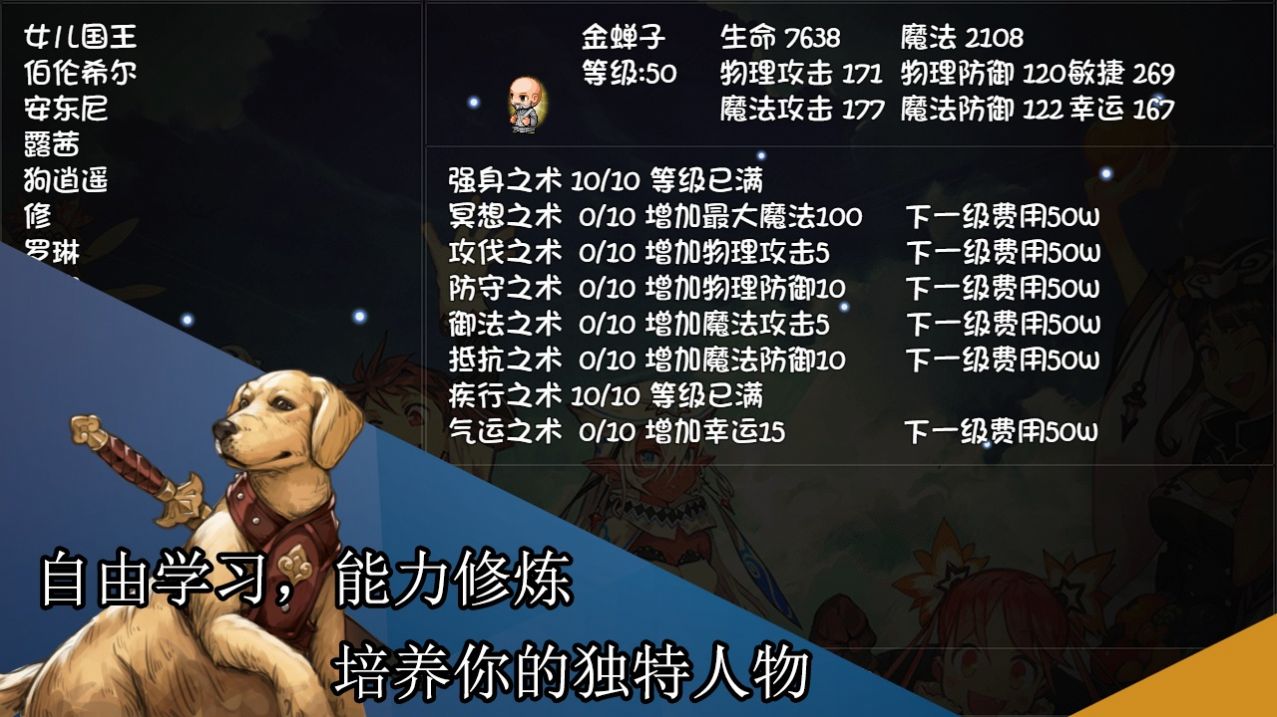 再刷一把下载最新版2022下载安卓版