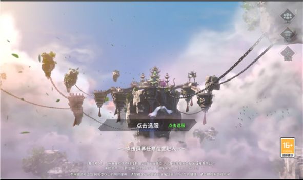 寻龙密决游戏下载手机版