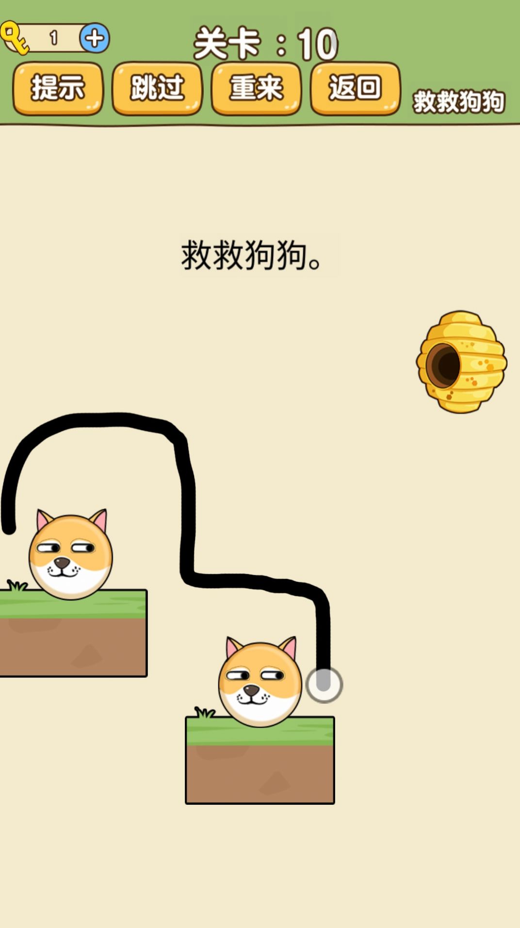 脑洞智商大考验手游安卓版