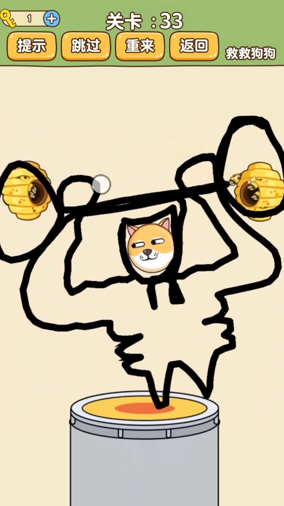 脑洞智商大考验手游最新版