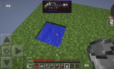 我的世界星辉空岛修复版整合包下载