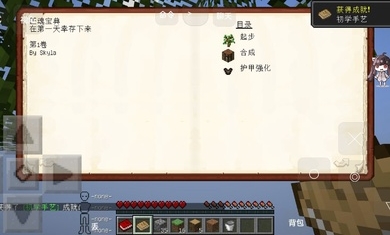 我的世界星辉空岛修复版下载安装