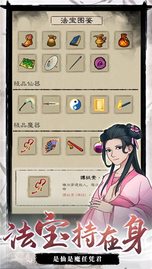 九重试炼下载苹果版最新版