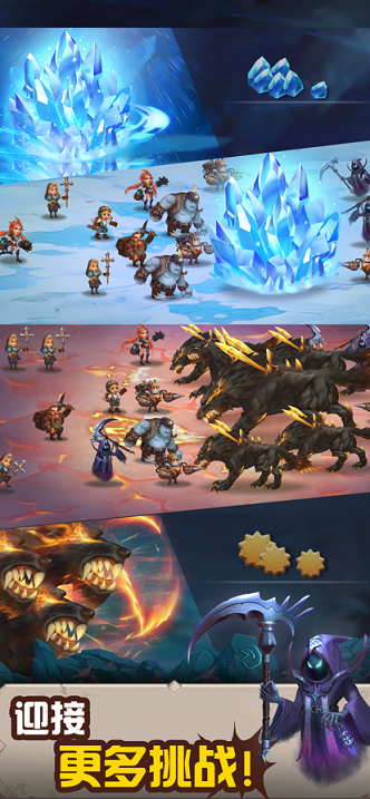 不休的挑战免广告最新版