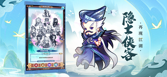 全民武馆无损换将2022最新版本