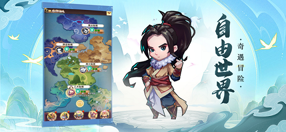 全民武馆无损换将手机版