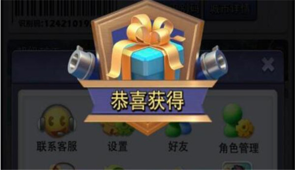 口袋奇兵5000钻石兑换码多少