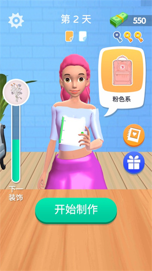 手帐达人无广告游戏