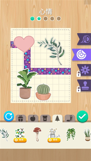 手帐达人无广告游戏下载