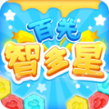 百关智多星最新版下载