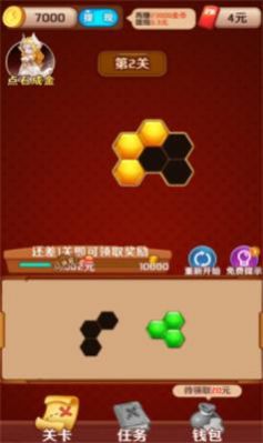 百关智多星最新版下载