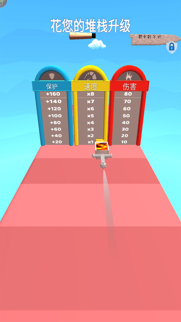 打造大师游戏安卓版下载