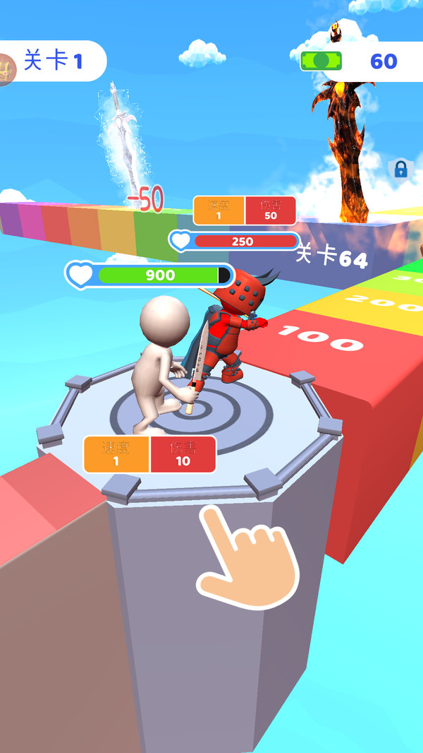 打造大师手机版下载