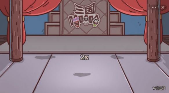 三国哈哈哈免广告游戏下载