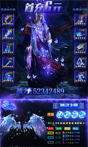 无上仙王免费下载