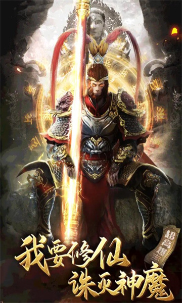 无上仙王下载免费版最新版