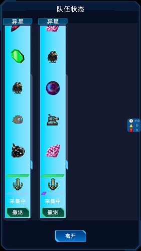 星际老板2022最新版下载