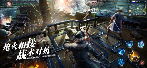 黎明之海手游官网版