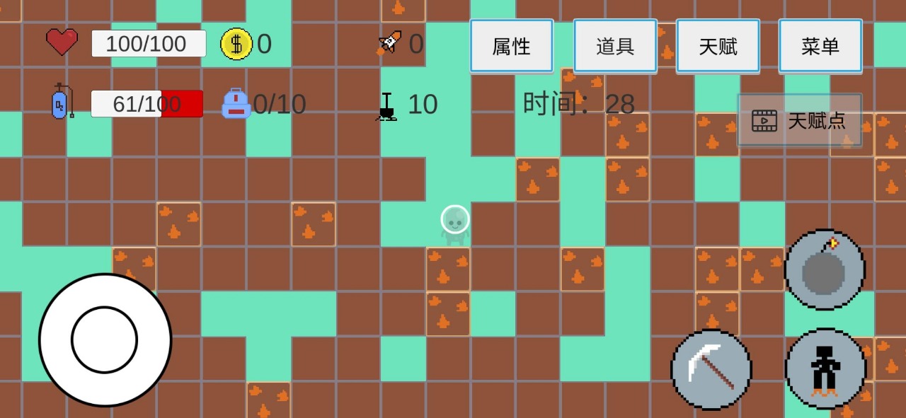 挖穿地表游戏下载手机版