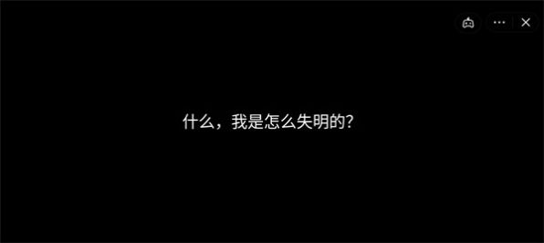 抖音极限逃生小游戏免广告图1: