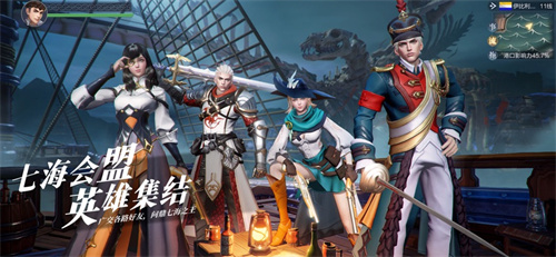 黎明之海是什么类型的游戏