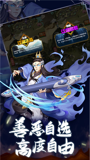 剑侠传奇最新版下载