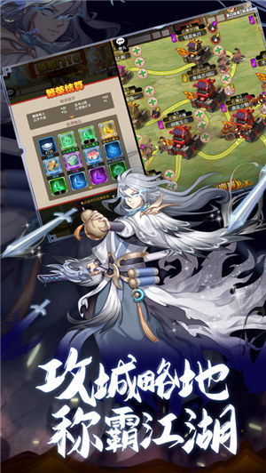 剑侠传奇下载2022安卓最新版