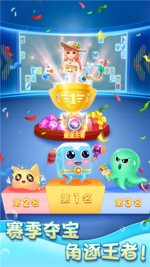 连连消大作战最新红包版下载安装