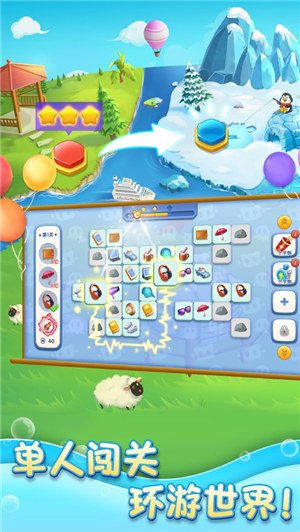 连连消大作战下载红包版最新版