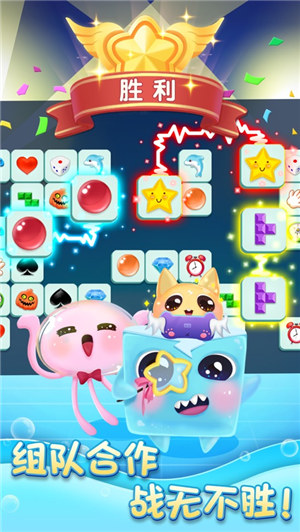 连连消大作战红包版下载