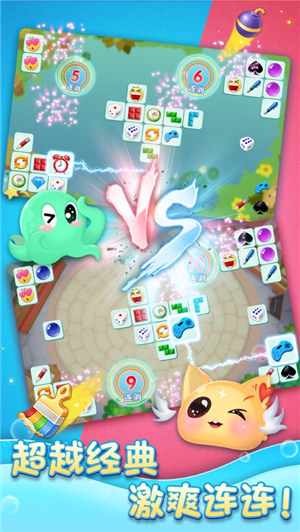 连连消大作战最新红包版下载安装