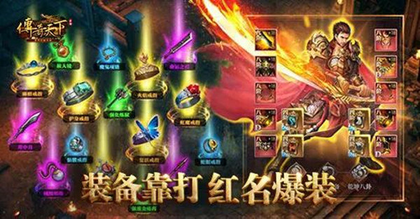 传奇天下搬砖攻略