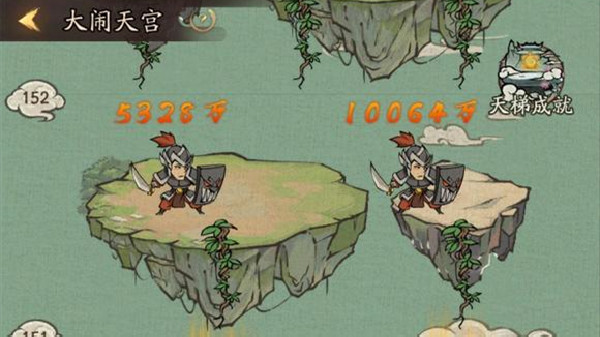 叫我大掌柜大闹天宫怎么玩