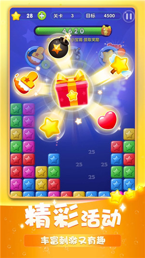 快乐消一消红包版下载