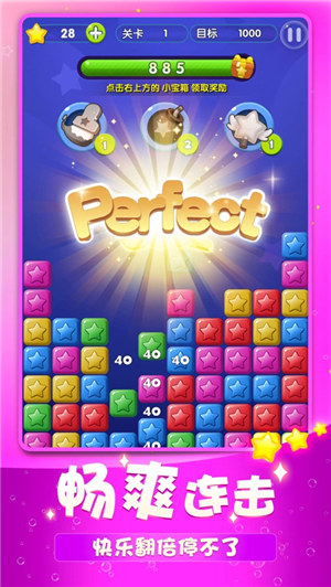 快乐消一消红包版下载