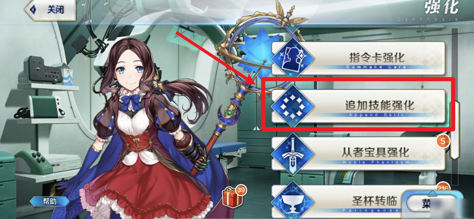 fgo从者币有什么用