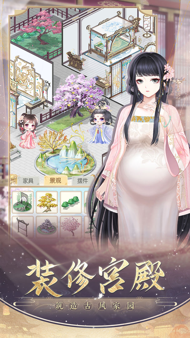 2022盛世芳华游戏最新手机版