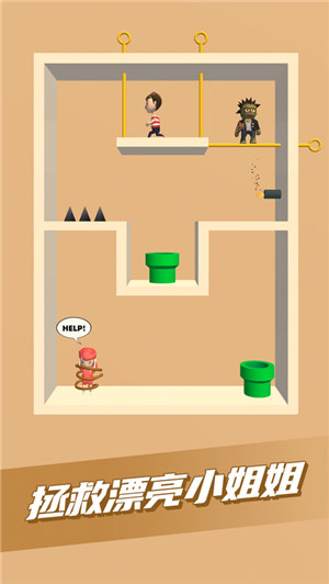 抽个棍棍游戏安卓版下载免广告