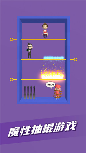 抽个棍棍安卓版无广告下载安装