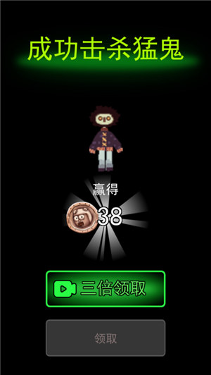 躺平发育免费下载安装